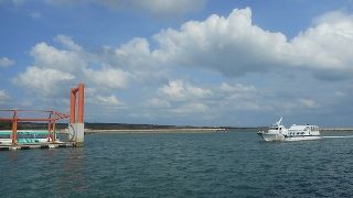 西表島の玄関口