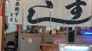 じゃんじゃん横丁内