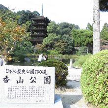 癒やされる風景です