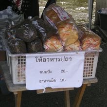 魚の餌を販売しています