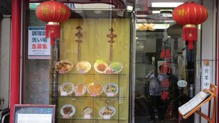 名物両面焼きそば