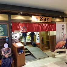 人気店で待ち時間が表に表示されています