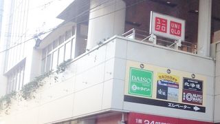 便利なスーパー