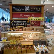 那覇空港内の土産物店