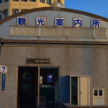 江ノ島へ行く途中にあります