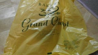 グランシャリオ 白石店