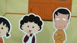 入場無料「ちびまる子ちゃん展」開催中でした