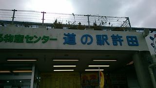 混んでいます！