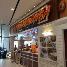 ノジマやスポーツオーソリティのあるアクティブモール1Fです