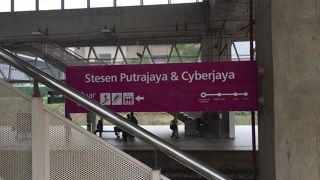 ピンクモスクへ行くなら。