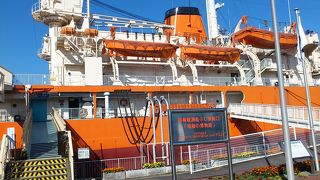 オレンジ色の船