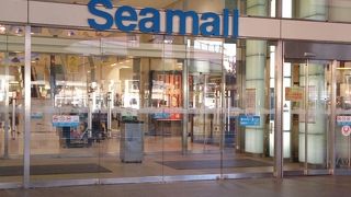 駅直結の利便性抜群の商業施設