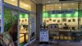 Ｏｒｇａｎｉｃ　Ｈｏｕｓｅ (新宿ＮＳビル店)