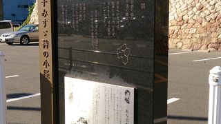 唐戸散策にぴったり