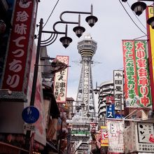 下町風情たっぷり