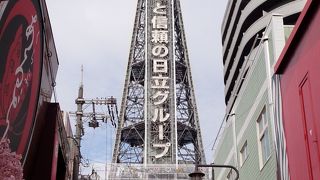 昔も今も大阪のシンボル