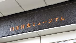 寅さん記念館の隣にあります、もう少し広いといいんだけど・・