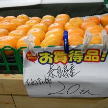 柿が１個２０円・・