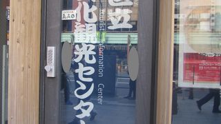 浅草駅のすぐそば