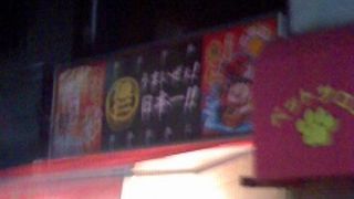 日曜日も営業していました