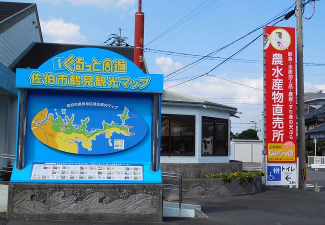 つるみ農水産物直売所 クチコミ アクセス 営業時間 佐伯 フォートラベル つるみ農水産物直売所 クチコミ アクセス 営業時間 佐伯 フォートラベル