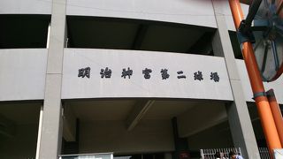 高校生の大会をやっていました