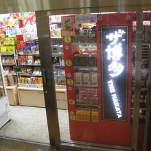 階段を降りていくと階段の左側