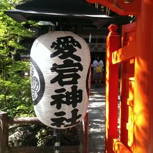 落ち着く神社
