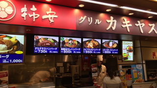 熱い鉄板なのに熱くなかった・・・