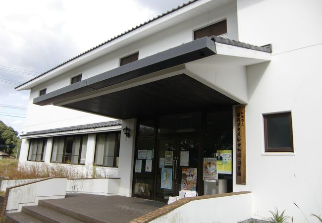 松浦市立福島歴史民俗資料館