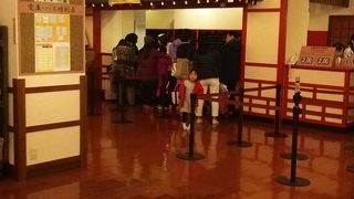 有馬温泉のスーパー銭湯