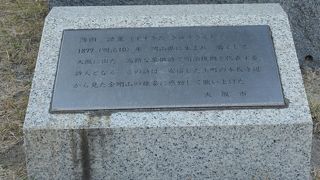詩人・随筆家・大阪毎日新聞社