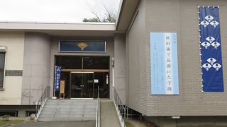 佐竹氏累代の資料等を展示・・・