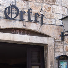 Orfej