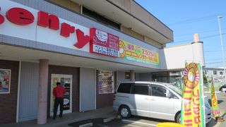 ニコニコレンタカー (富里七栄店)