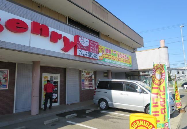 ニコニコレンタカー (富里七栄店)