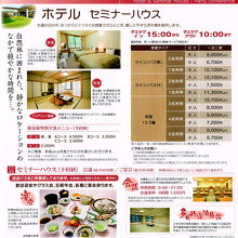 2015/11/03 パンフ追加3