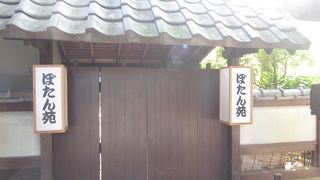 今度は冬に・・・