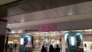 ヤング向けのショッピングセンター