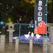 岡町にある歴史ある神社