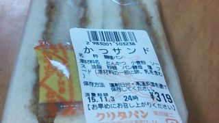 JR静岡駅南口南西寄りに位置する個人経営のパン屋