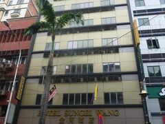 Swing & Pillows - Sungei Wang Hotel Bukit Bintang 写真