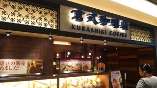 喫煙席あります。