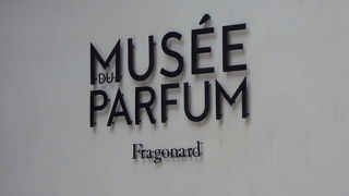 香水の歴史博物館