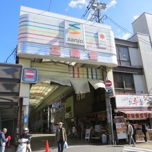 千本通の入口。