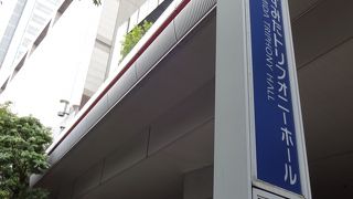 音響効果のいい素晴らしいホール