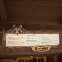 ラケッティが密造酒造りから足を洗って始めたのがこの店