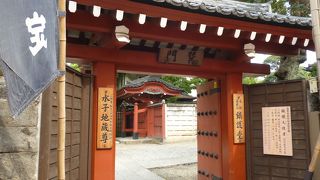 「おたぬきさま」