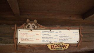 ハロウィン仕様のサンデー楽し旨し(ラケッティのラクーンサルーン)