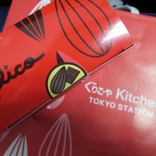 お土産にぴったり。